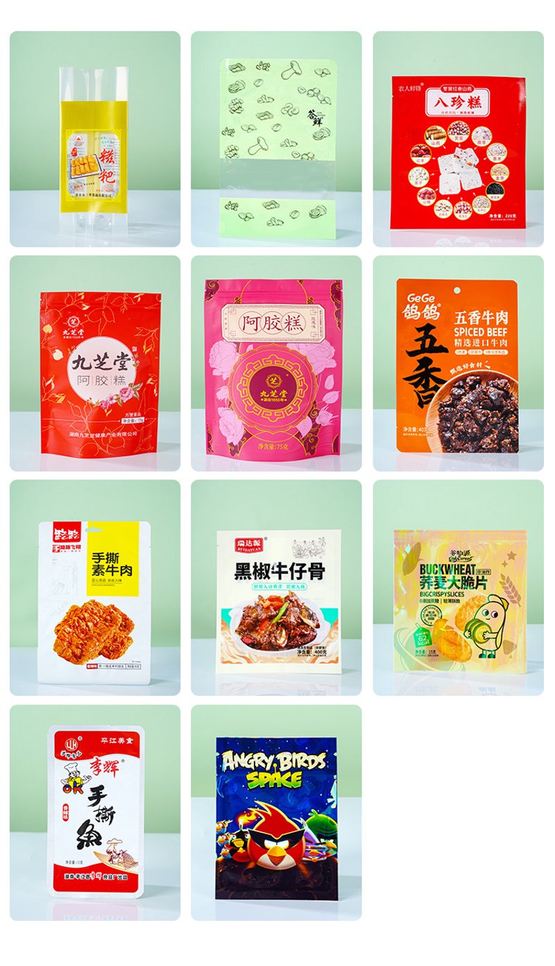 包装食品批发