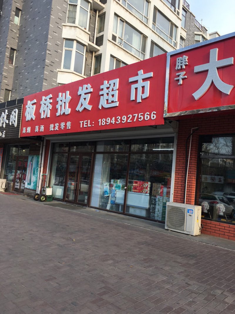 如何在繁忙市场中高效挑选批发商品