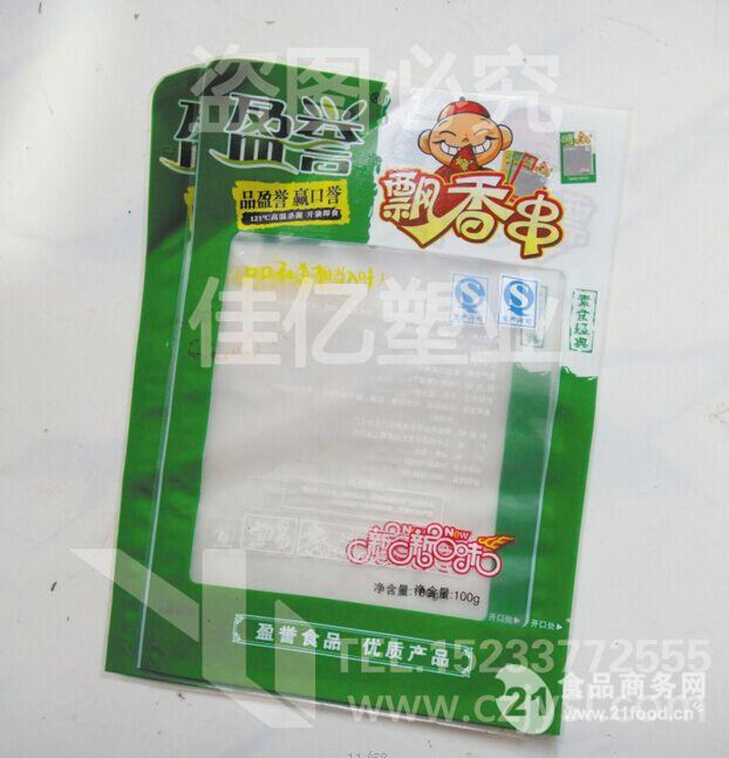广州商贸市场的新篇章：商贸公司的崛起