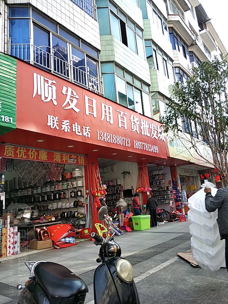 广州商贸公司的新动向