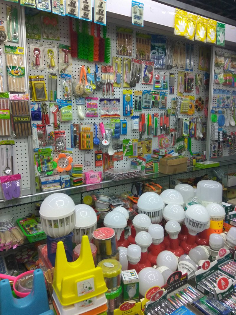 商贸批发行业的活力与发展