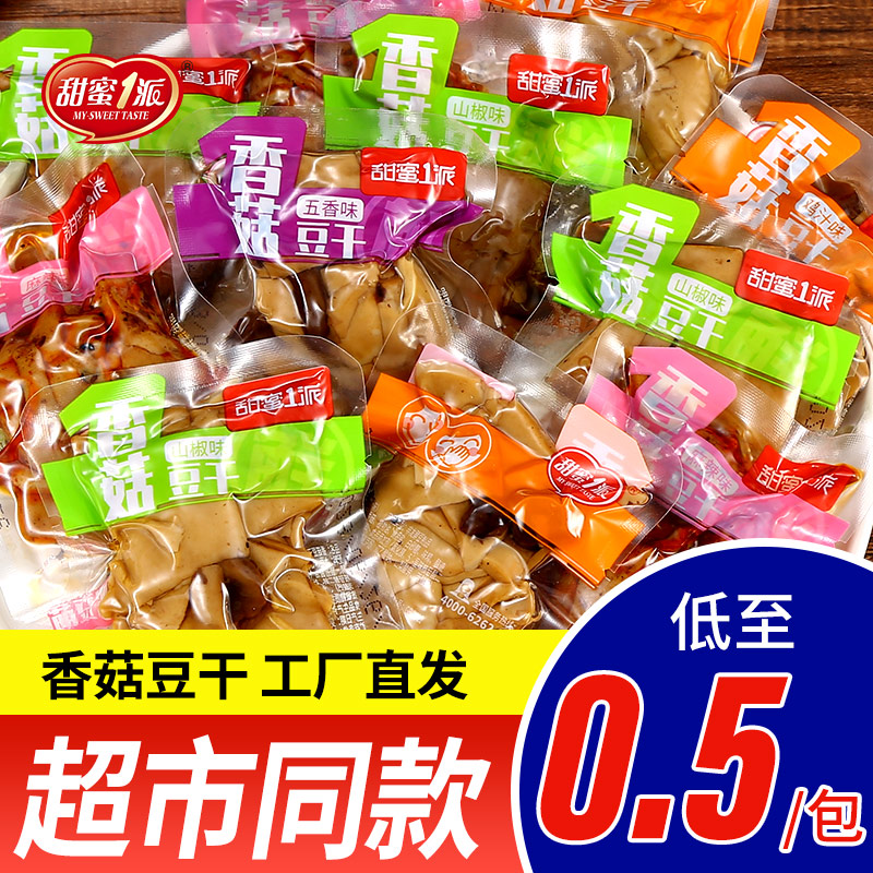 如何挑选广州的优质批发公司
