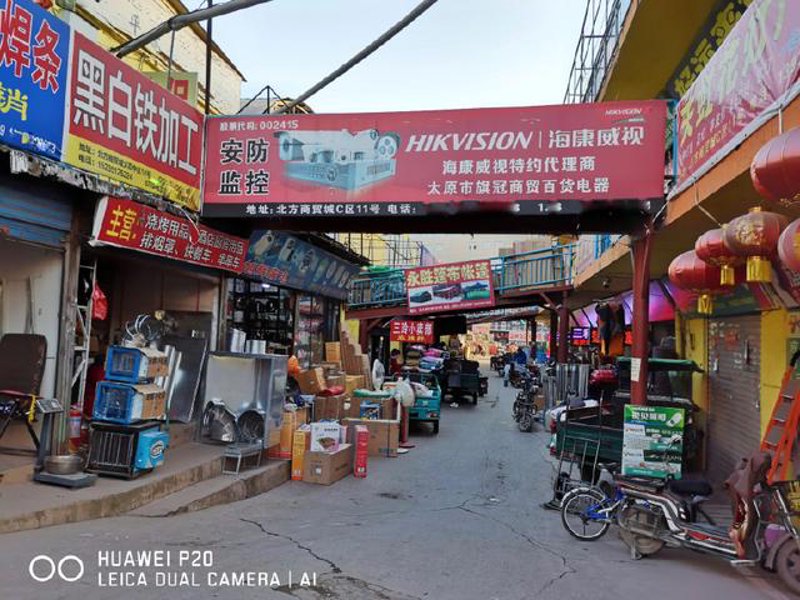 商贸批发：引领商业变革的新风向
