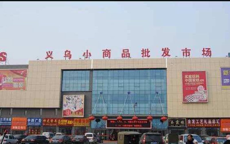 如何挑选广州商贸公司的关键因素